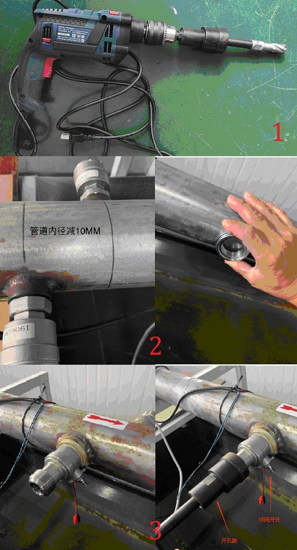 插入式超聲波流量計